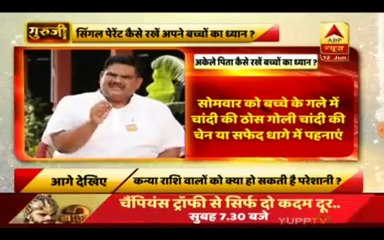 Guruji pawan Sinha  / Technical Astrology Guruji /12 Jun