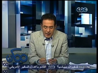 #Momken - ممكن - 26-9-2013 - تجاوزات في بعض الجامعات بسبب طلاب الإخوان#