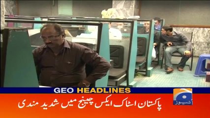 Geo Headlines - 01 PM 12-June-2017