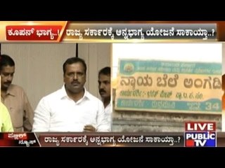 Food Minister U.T.Khader Declared That Ration Coupons Will Be Provided Instead Of Rice