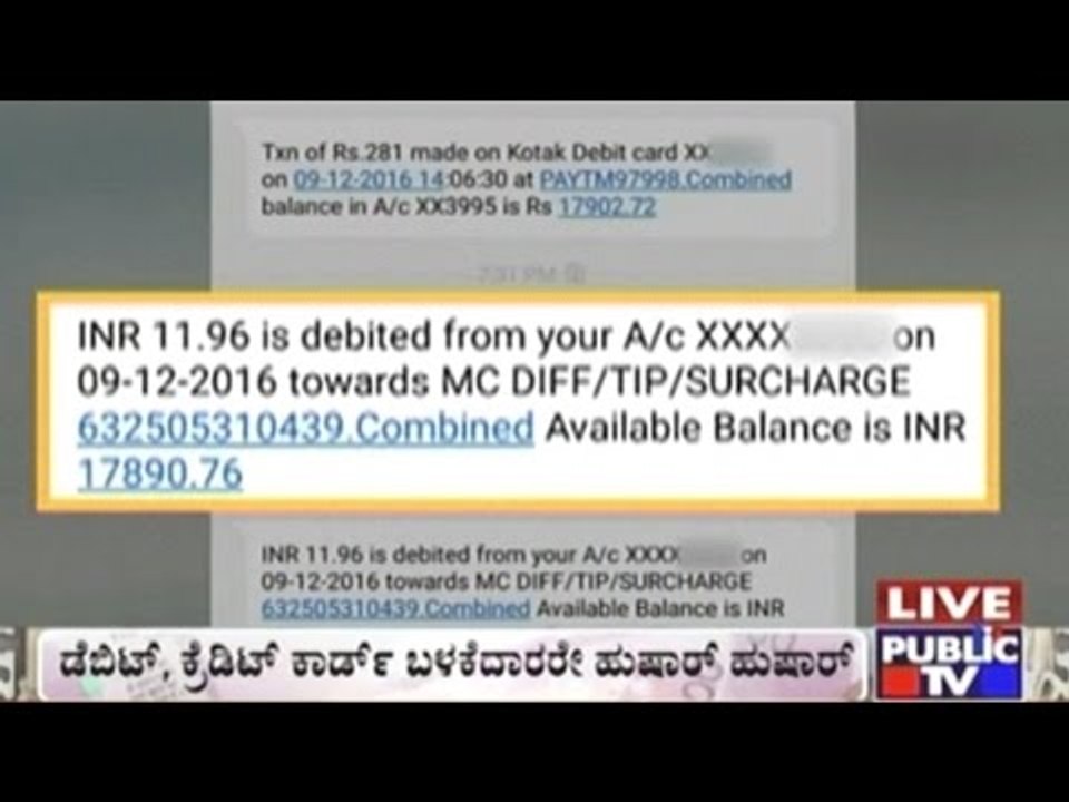 Modi Govt. Cheats Public By Charging Surcharge On Debit & Credit Card Payments
