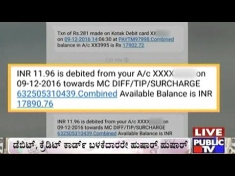 Modi Govt. Cheats Public By Charging Surcharge On Debit & Credit Card Payments