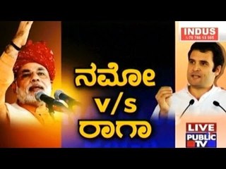 Public TV | Check Bandi | DEC 21st, 2016 | Part 1