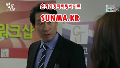 인터넷경마,온라인경마 『S u N m A . K R』 일요경마