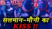 Salman Khan, Mouni Roy KISS ACCIDENTALLY during Super Night With Tubelight | FilmiBeat
