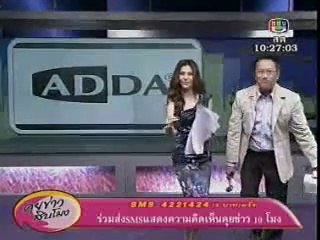 TWZ แจก BB8 BB97 ในรายการคุยข่าวสิบโมงwerwer234