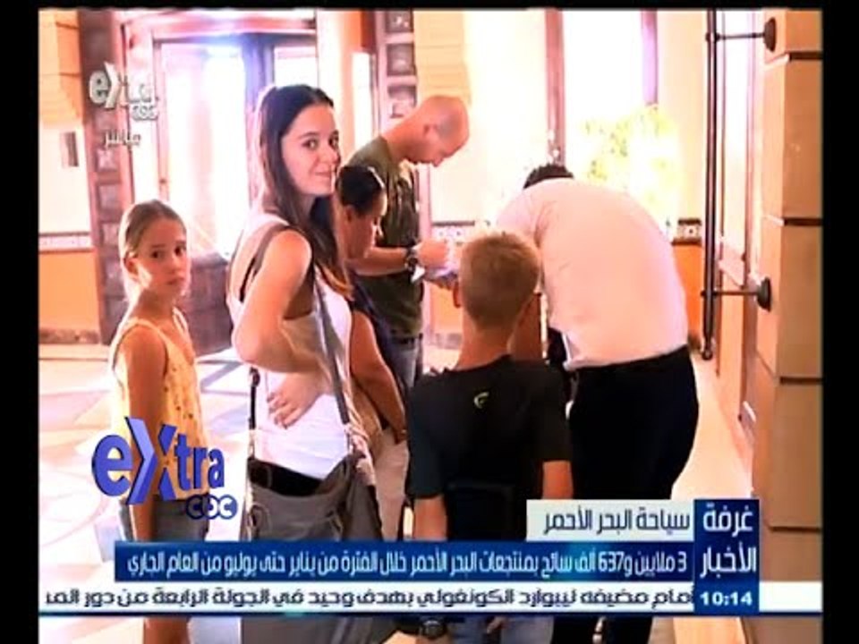 #غرفة_الأخبار | 3 ملايين ‪و 637 ألف سائح بمنتجع...