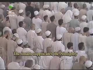 Du3a emotion par Le sheick Sudais