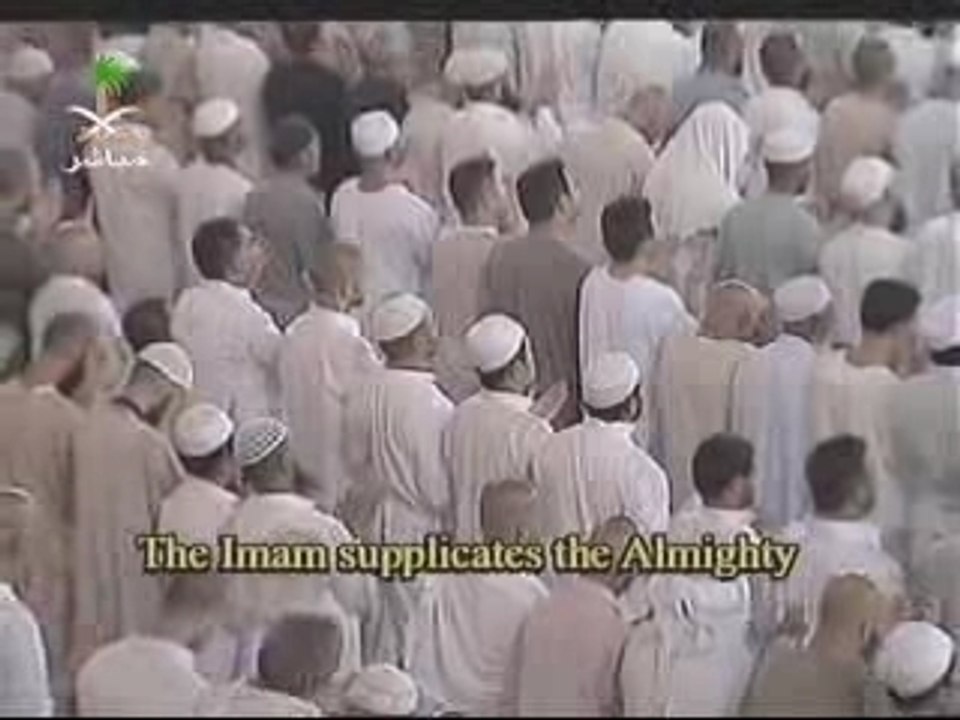 Du3a emotion par Le sheick Sudais