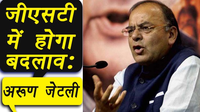 GST Council to revise tax rates of 66 out of 133 Products। वनइंडिया हिंदी