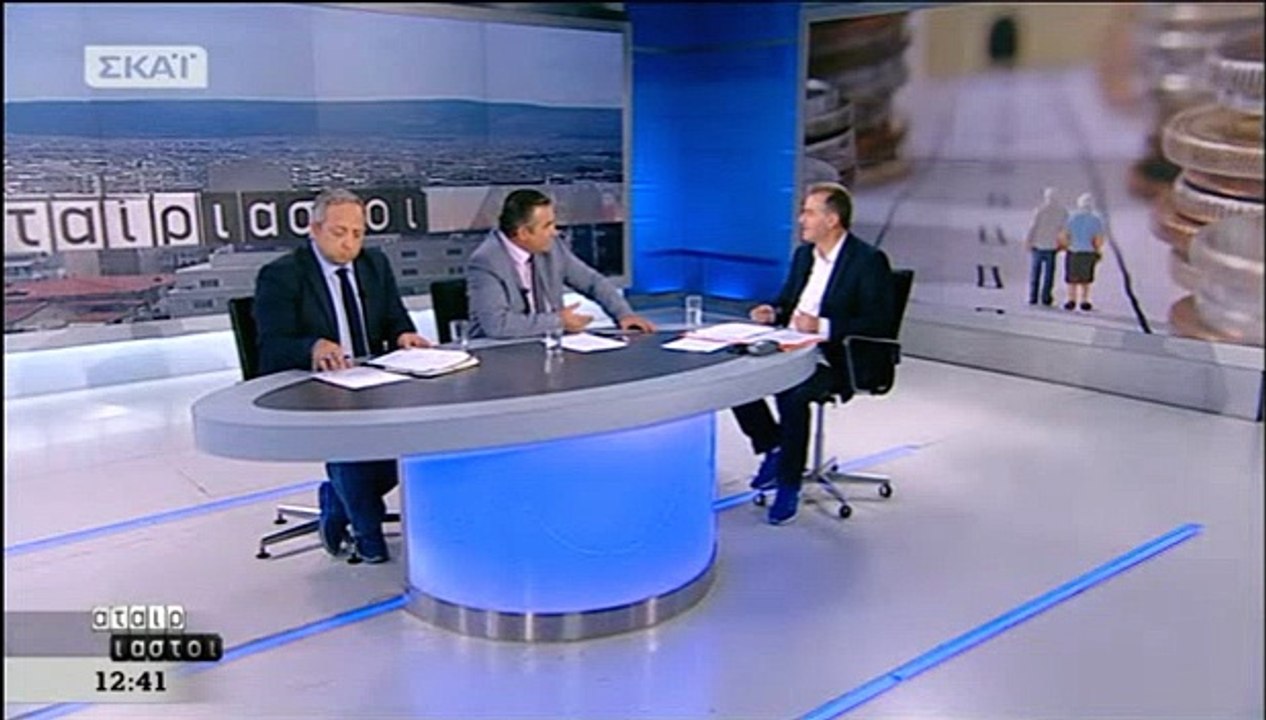 Η αλήθεια για τις συντάξεις.