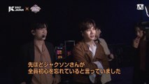 20170611 MCD BACKSTAGE [KCON 2017 JAPAN] GOT7