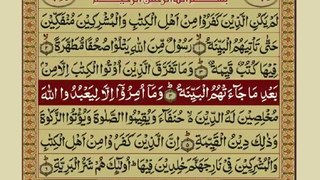 Quran-Para 30-30-Urdu Translation Part 2