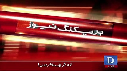 Where PM Nawaz Sharif Is Going Tomorrow