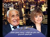 #Cbcheikal - هيكل - مصر أين ومصرإلى أين - الحلقة الثامنة عشر - الجزء الثالث#