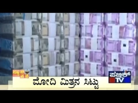 News Cafe | Top Stories | DEC 21st, 2016 | 8:00 AM