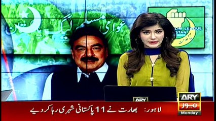 Sheikh Rasheed's comment regarding Nehal Hashmi's resignation