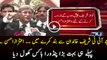 JIT may Help Nawaz Sharif to get Clean Chit - Aitzaz Ahsan