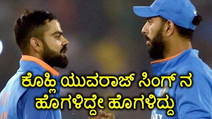 Champions Trophy 2017 : Virat Kohli speaks about Yuvi's 300 ODI Matches | Oneindia Kannada