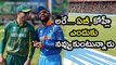 Champions Trophy 2017 : Kohli,AB de Villiers sport a big smile as they chat beside the pitch