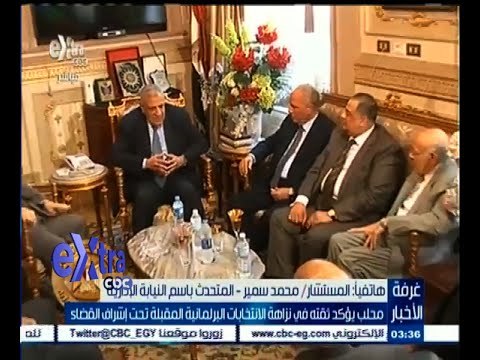 #غرفة_الأخبار | محلب يؤكد ثقته في نزاهة الانتخابات البرلمانية المقبلة تحت إشراف القضاء