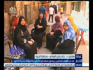 #غرفة_الأخبار | خالد زكريا: عرضنا على متضرري إمبابة أكثر من حل ورفضو وسوف نجتمع بهم مجددا