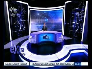 #غرفة_الأخبار | جولة إخبارية مع #محمد_سعيد_محفوظ | 9 أغسطس 2015