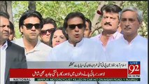 Imran Khan Media Talk - 12th June 2017