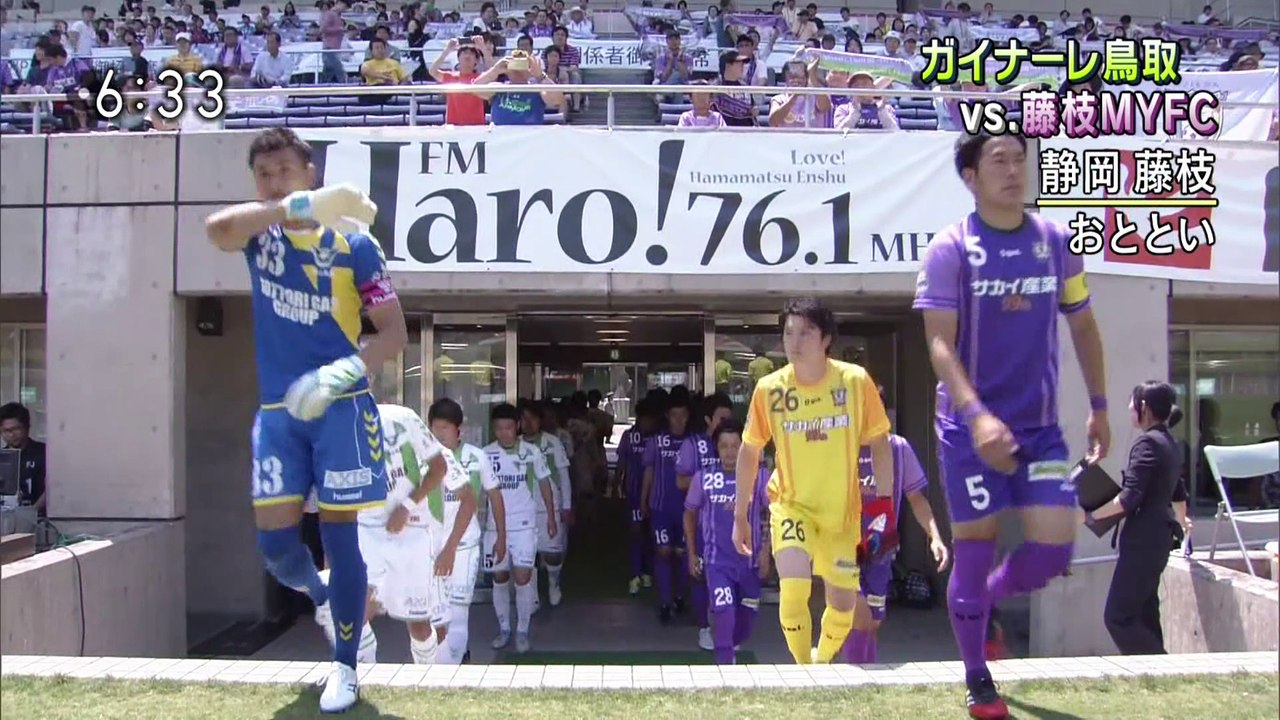 いちおしスポーツ　ガイナーレ鳥取　ｖｓ．　藤枝ＭＹＦＣ