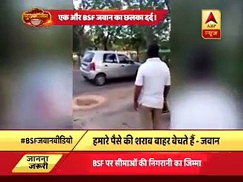 Another Video Posted By BSF Jawan and Revealed Dirty Face of Indian Army