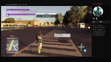 Watch Dogs 2 Русский стрим 🎮
