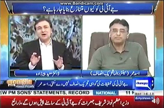 Moeed Peerzada played a clip of Tahir-ul-Qadri on JIT.....See what Asad umer is saying