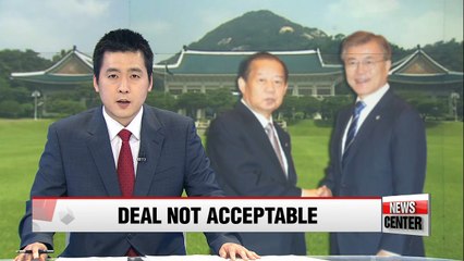 Pres. Moon tells Japanese envoy that people do not accept 2015 'Comfort Women' deal