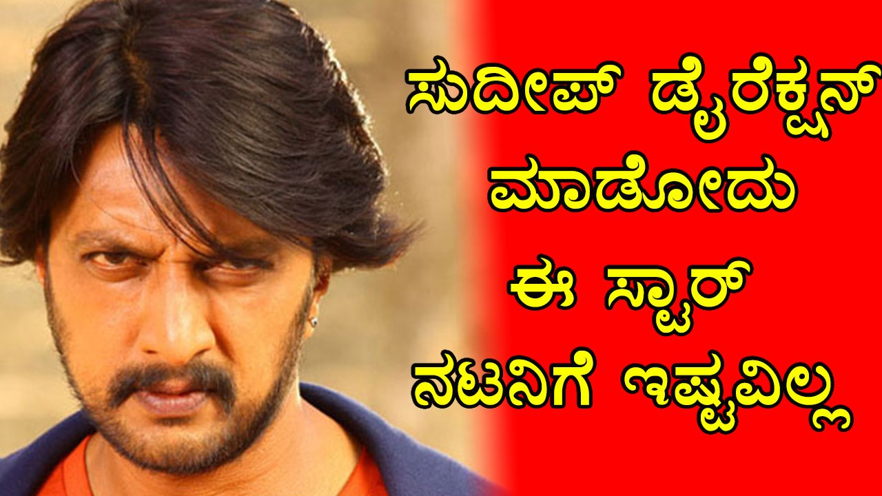 Sudeep Is A Good Actor, I Want To See Him As A Hero , Says Ravichandran | Filmibeat Kannada