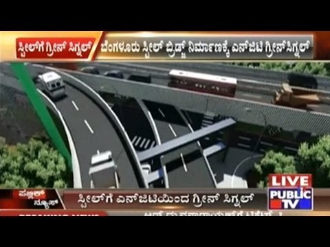 NGT Approves Steel Bridge Construction In Bangalore