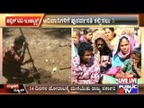 Madikeri: CM Siddaramaiah Orders Rehabilitation Of Tribals In Diddahalli