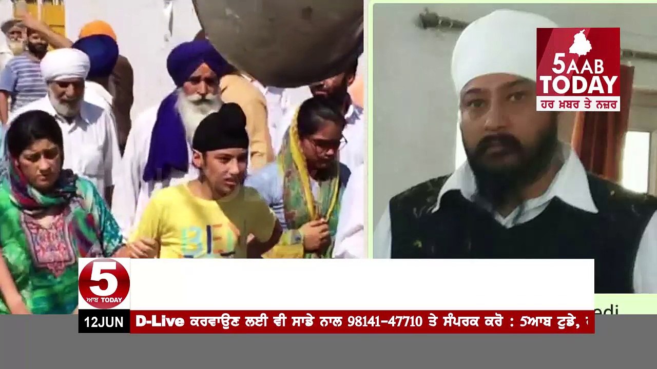 cremation Of Baba Gurpreet Singh Bedi Chola Sahib wale ,5aabtoday special Report