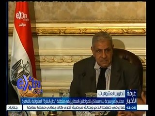 #غرفة_الأخبار | موجز أخبار الثانية عشر ظهرا | 9 أغسطس 2015