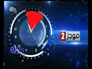 #غرفة_الأخبار | موجز أخبار الثانية ظهرا | 9 أغسطس 2015