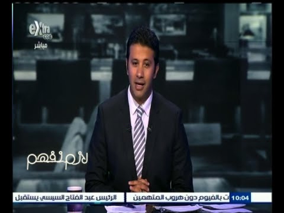 #لازم_نفهم ‬| ما رأيك في حل مشكلة عقارات إمبابة المنهارة ؟