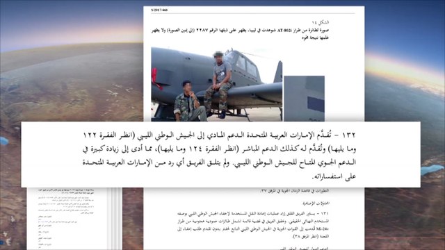 تقرير دولي يوثق خرق الإمارات لقرار حظر التسليح بليبيا