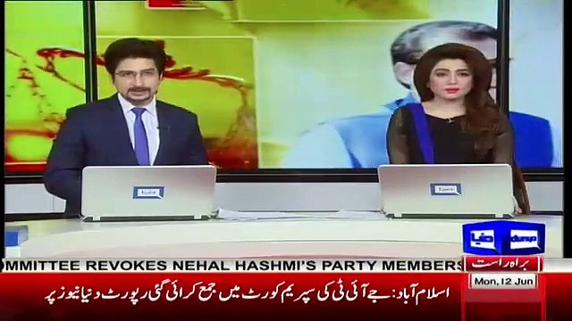 Who Leaked Hussain Nawaz Picture JIT Submit Report In SC