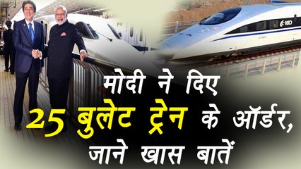 Modi Govt approves 25 bullet trains, Here are key facts | वनइंडिया हिंदी