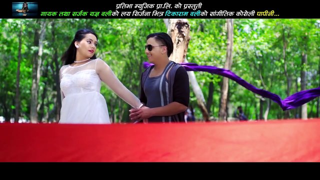 New Nepali Lok Dohori _ Papini - Yagya Oli _ Tikaram Oli & Purnakala BC