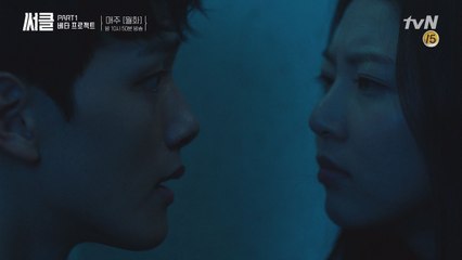 여진구, 죄책감 느끼는 공승연 보며 맴찢.... (근데 너네 너무 가까워)