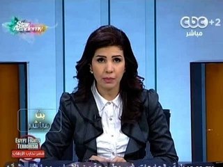 #Mubasher - بث_مباشر -25-9-2013 -- فهمي : كلمة اوباما بشأن مصر امام الامم المتحدة ايجابية#