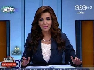 #Mubasher - بث_مباشر -24-9-2013 -- قراءة في الصحف المصرية اليوم#