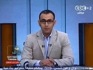 #Mubasher -3 بث_مباشر -24-9-2013 --أهم أخبار الصحف الرياضة#