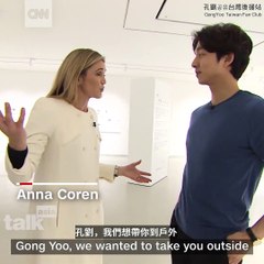 20170515 孔劉 CNN受訪預告 [中字]