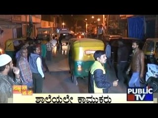 News Cafe | Top Stories | DEC 20th, 2016 | 8:00 AM